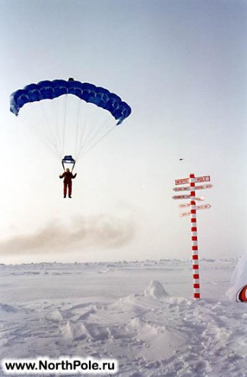 северный полюс : парашютист приземляется к земной оси